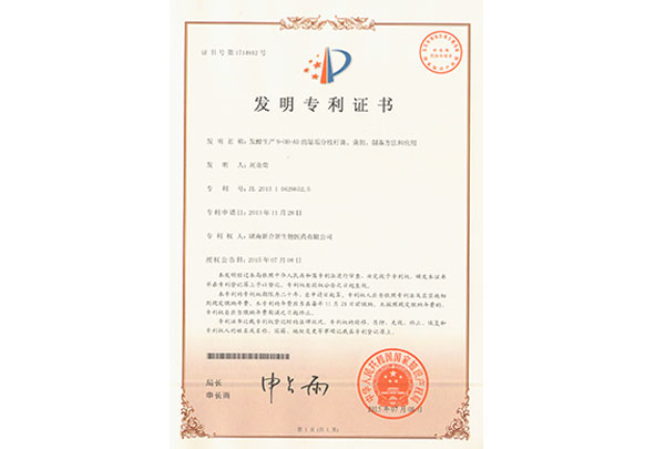 發(fā)酵生產(chǎn)9-OH-AD的恥垢分枝桿菌、菌劑、制備方法和應(yīng)用